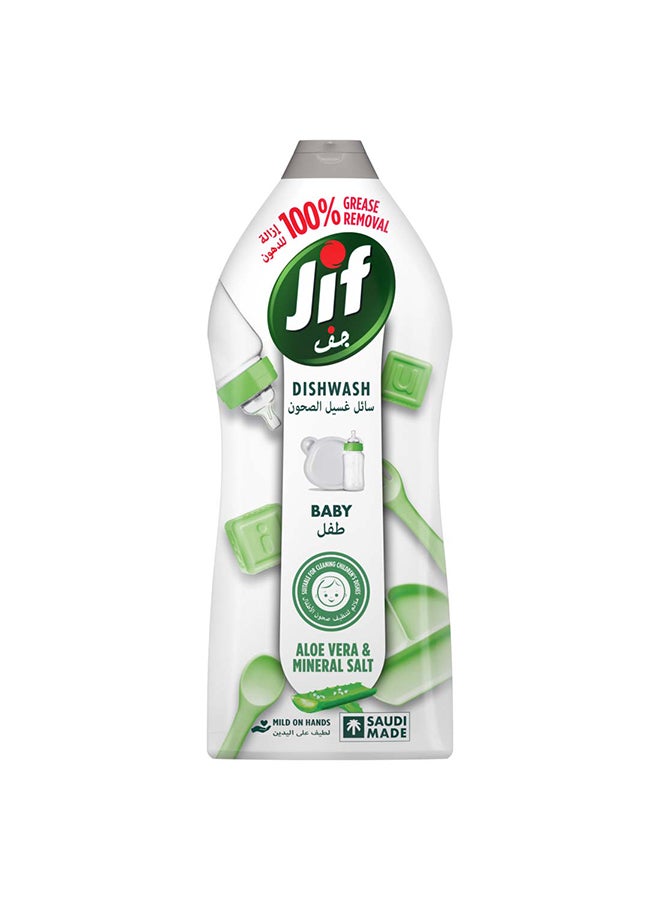 Jif سائل جف لغسل الصحون للأطفال، صبار وملح معدني، 1275 مل - Image 2